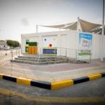 مدرسة رؤيا الخبر