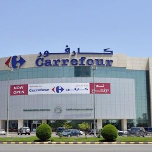 الشاطئ مول كارفور الدمام